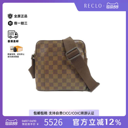 中古LV路易威登斜挎包レディース
