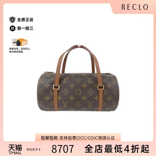 中古LV路易威登手提包