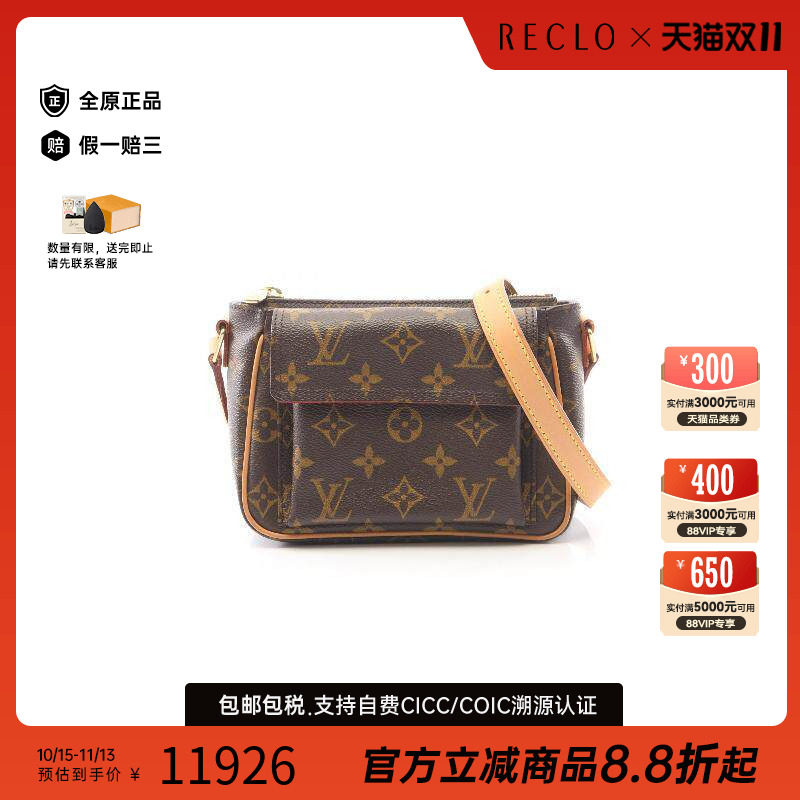 中古LV路易威登斜挎包レディース