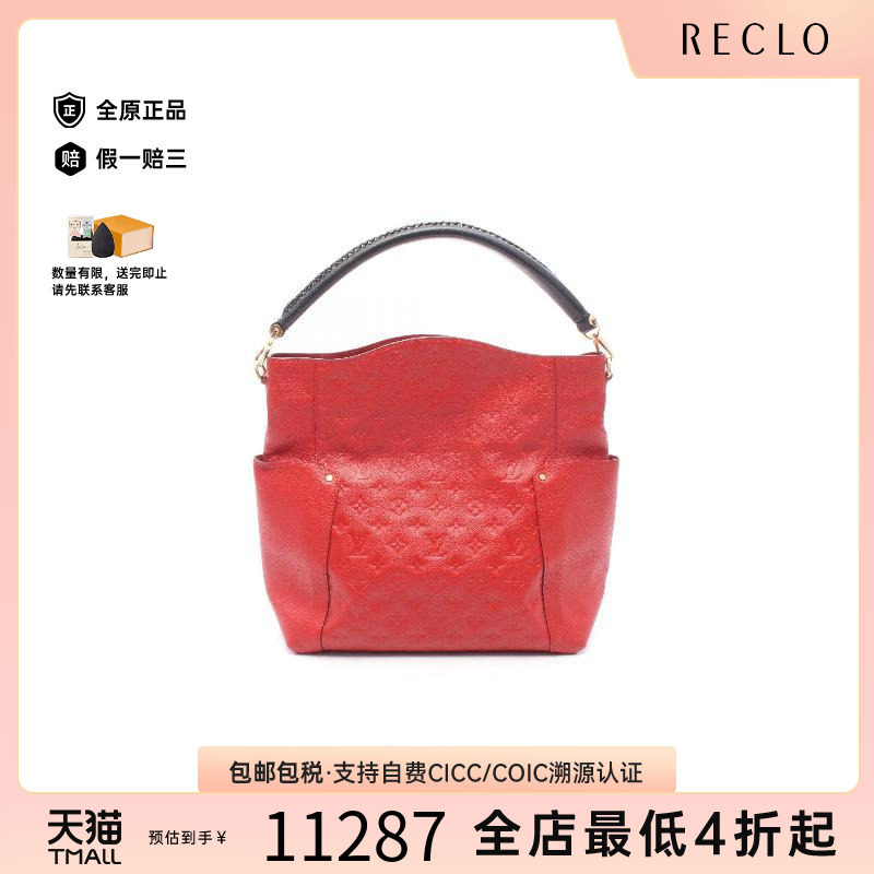 中古LV路易威登单肩包レディース