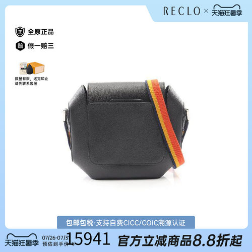 中古Hermes爱马仕斜挎包