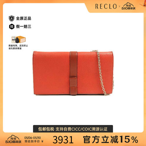 中古Loewe罗意威斜挎包