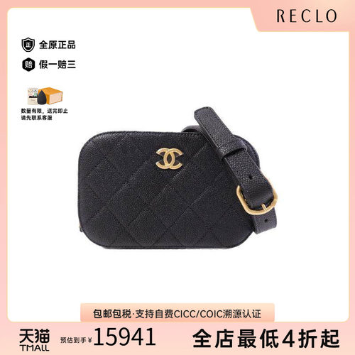 中古Chanel香奈儿腰包レディース