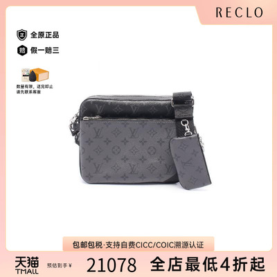 中古LV路易威登斜挎包メンズ