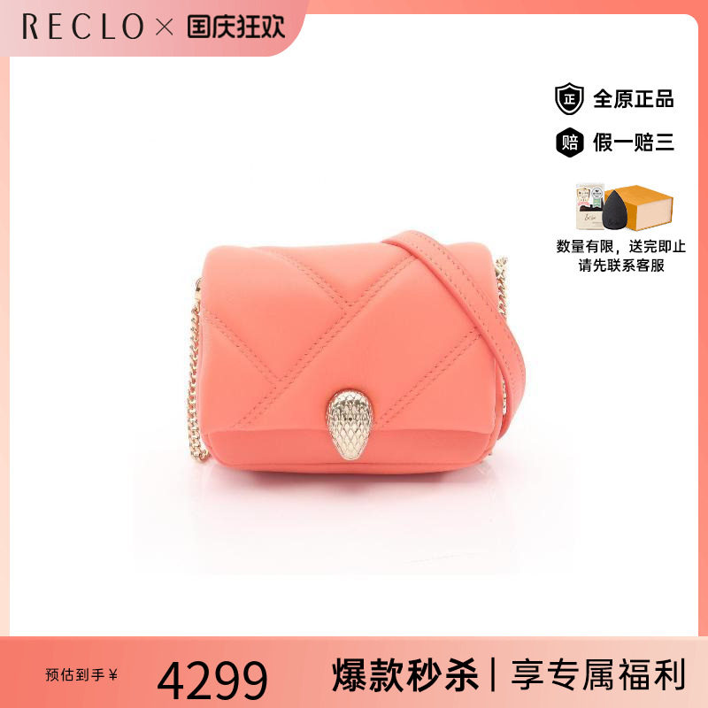 中古Bvlgari宝格丽斜挎包