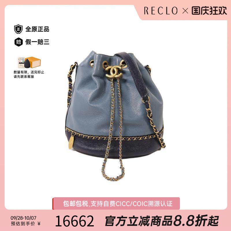 中古Chanel香奈儿斜挎包