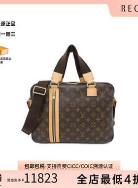 中古LV路易威登女包A级95新Sac Bosphore老花手提斜挎包BRANDOFF