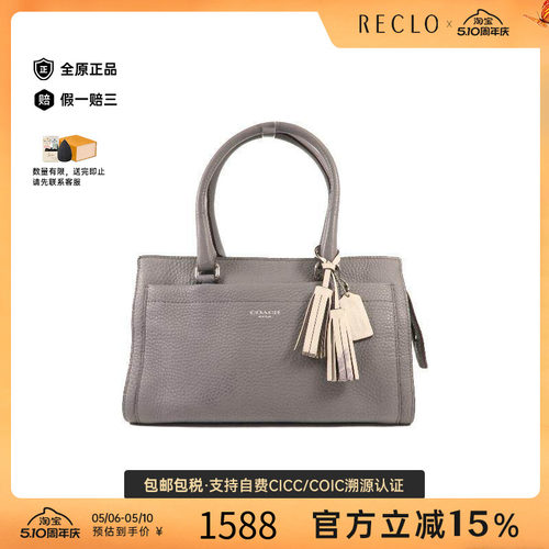 中古Coach蔻驰手提包レディース