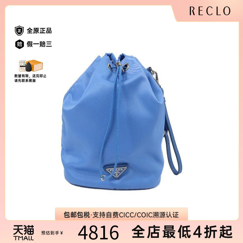 中古Prada普拉达手拿包