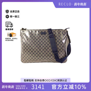 中古Gucci古驰男包A级95新Shoulder 防水帆布斜挎包HK bag涂层