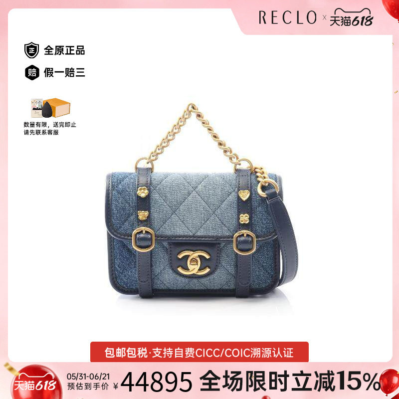 中古Chanel香奈儿女包A级95新chain shoulder链条肩带单肩斜挎包