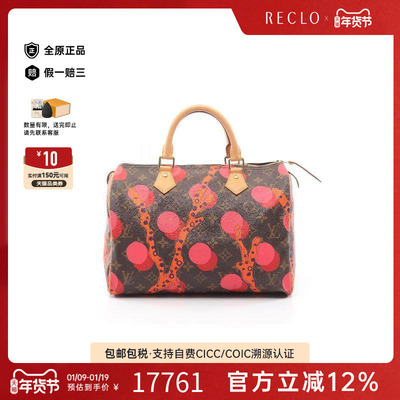 中古LV路易威登手提包レディース