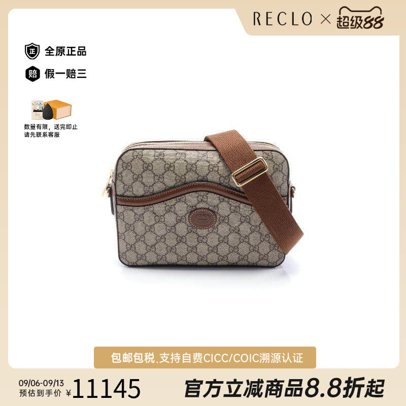 中古Gucci古驰斜挎包メンズ