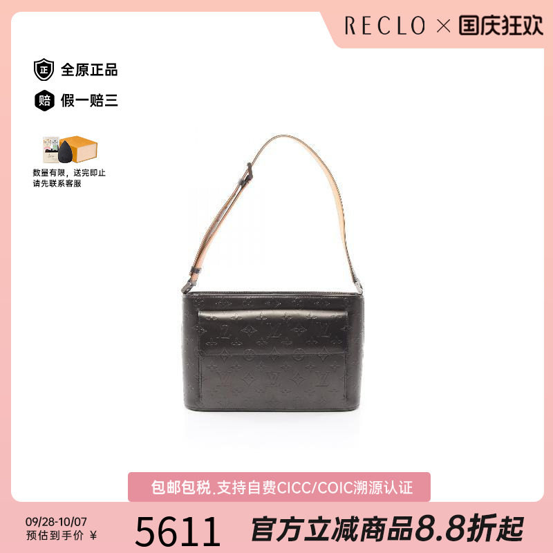 中古LV路易威登单肩包レディース