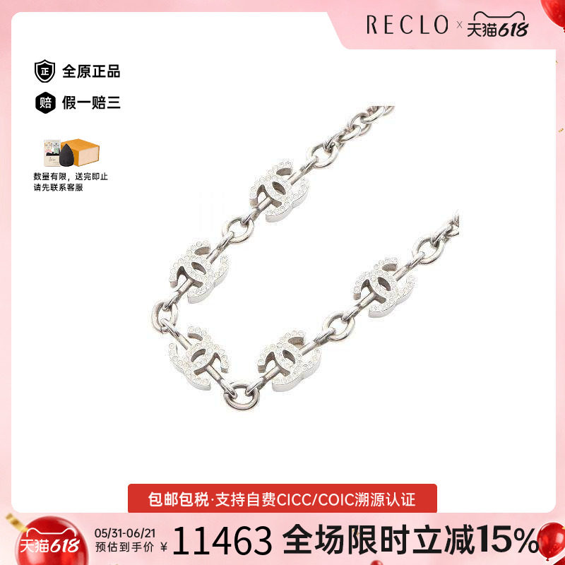 中古Chanel香奈儿项链レディース
