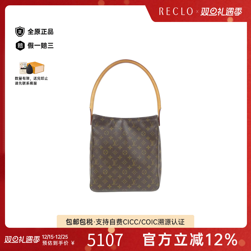 中古LV路易威登女包B级9新 Looping老花单肩包