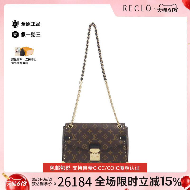 中古LV路易威登女包A级95新Trunky软盒子邮差包老花斜挎包