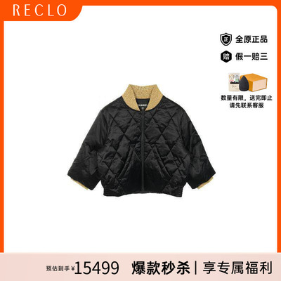 中古Chanel香奈儿外套レディース