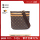 中古LV路易威登女包A级95新Pochette Bosphor涂层 防水帆布斜挎包