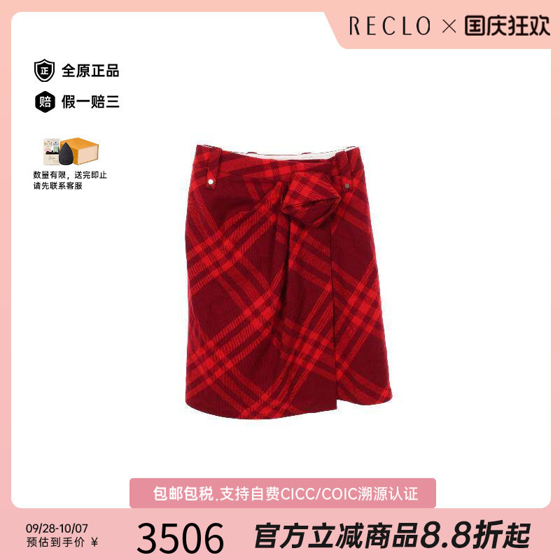 中古Burberry博柏利裙子