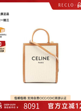中古Celine赛琳女包A级95新Vertical Cabas琴谱包帆布斜挎包白色