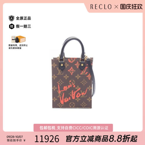 中古LV路易威登斜挎包レディース