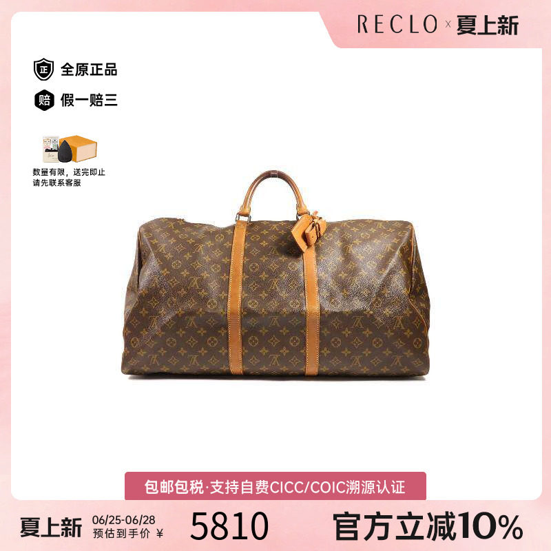 中古LV路易威登手提包メンズ