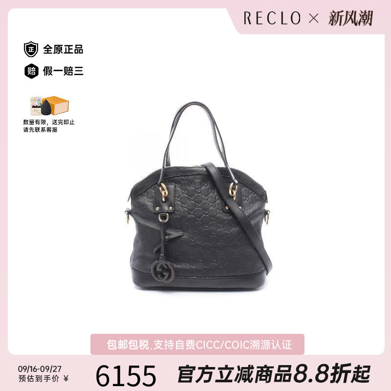 中古Gucci古驰手提包レディース
