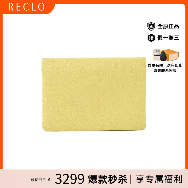 中古Hermes爱马仕卡包