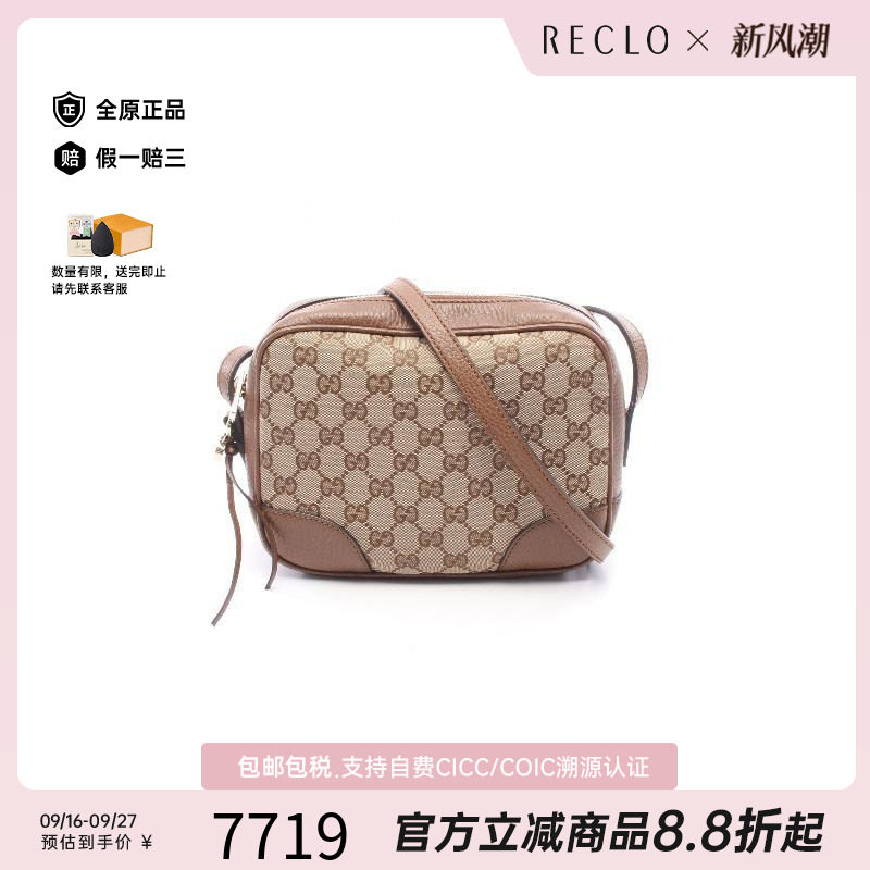 中古Gucci古驰斜挎包レディース