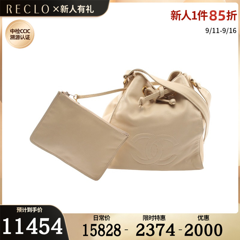 CHANEL香奈儿(BC)85新双C标志 肩包巾着包附小袋$750185RECLO中古