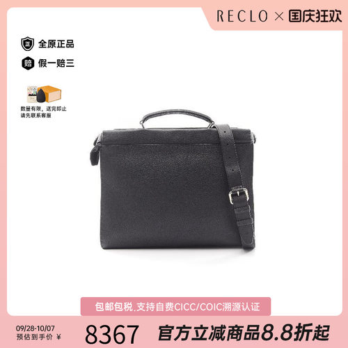 中古二奢Fendi芬迪男包A级95新Business bag公文包牛皮斜挎包黑色 - 封面