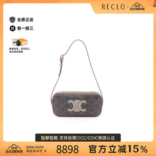 中古Celine赛琳单肩包レディース