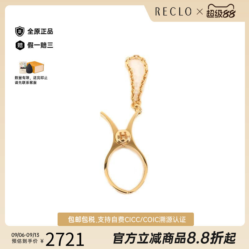 中古Hermes爱马仕包挂件