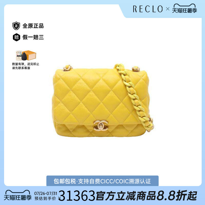 中古Chanel香奈儿斜挎包