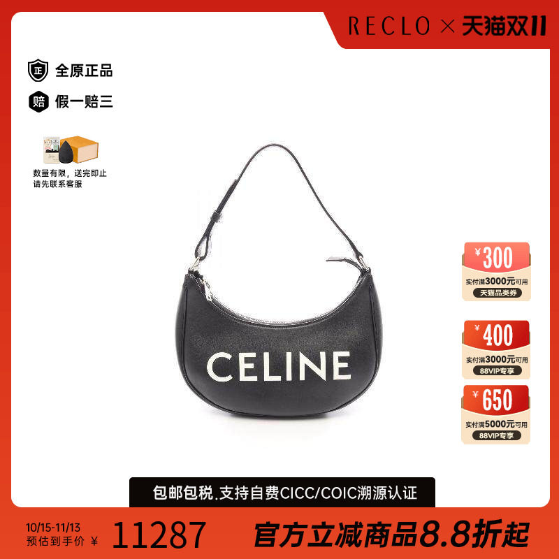 中古Celine赛琳手提包レディース