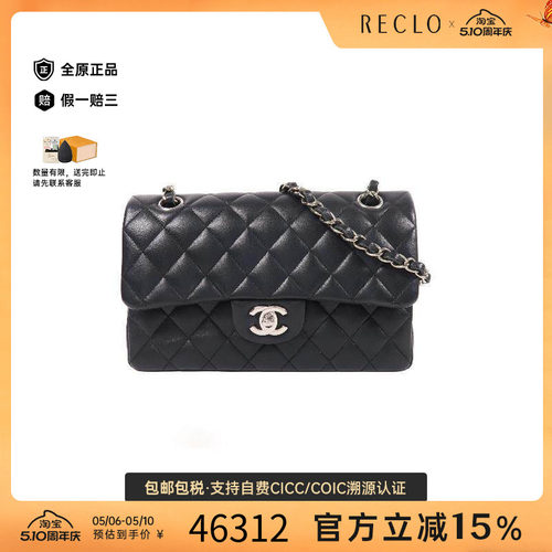中古Chanel香奈儿单肩包