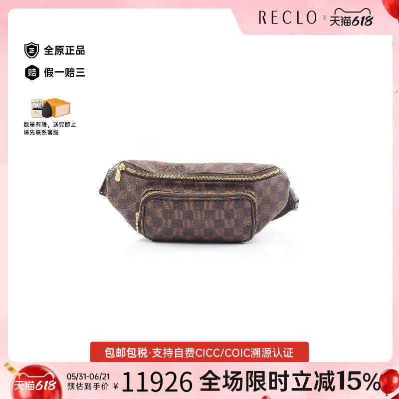 中古LV路易威登腰包レディース