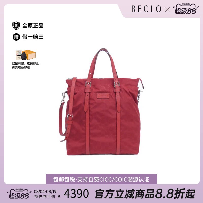 中古GUCCI古驰斜挎包女包