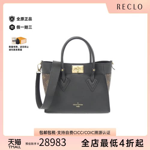 中古LV路易威登托特包