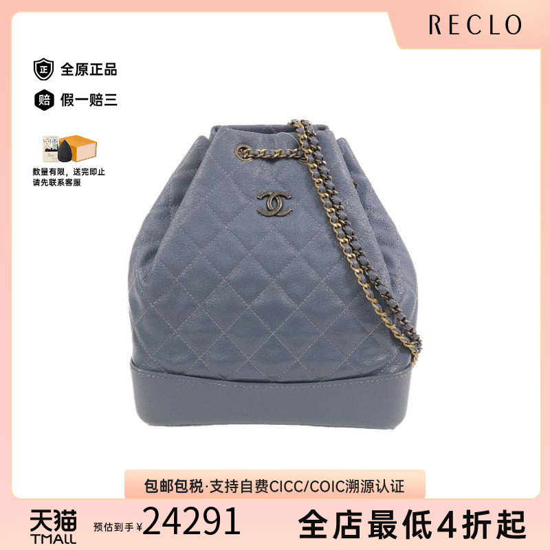 中古Chanel香奈儿双肩包