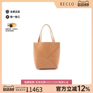 中古Loewe罗意威女包A级95新Handbag手包牛皮手提包棕色