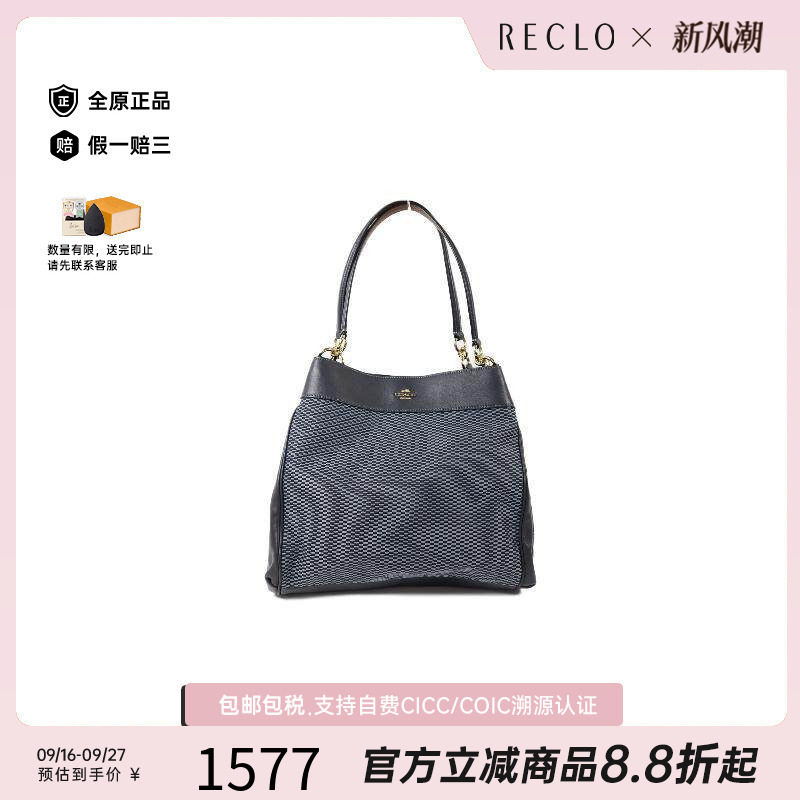 中古Coach蔻驰单肩包レディース