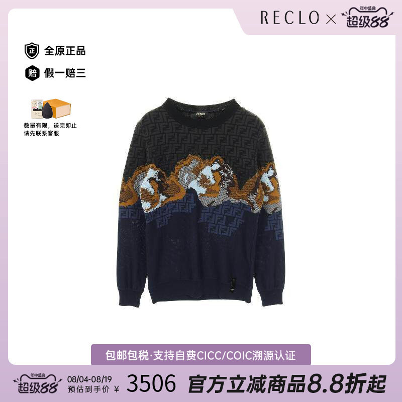 中古Fendi芬迪上衣メンズ羊毛