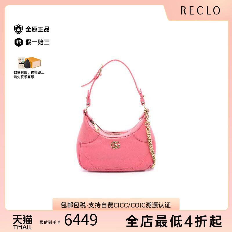 中古Gucci古驰单肩包レディース