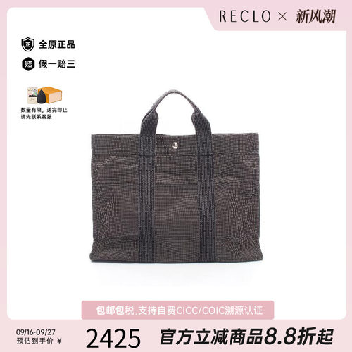 中古Hermes爱马仕托特包