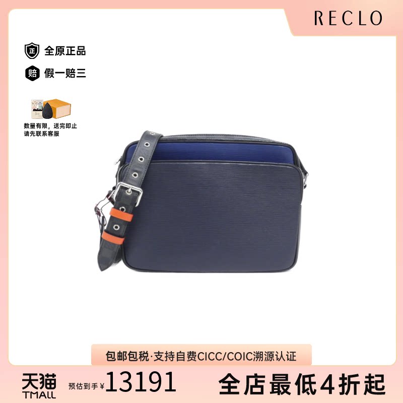 中古LV路易威登相机包斜挎包