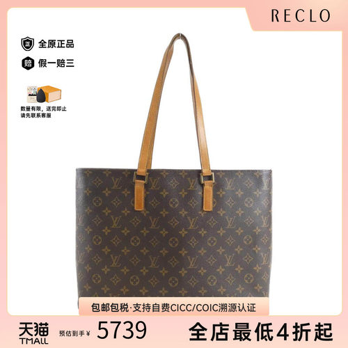 中古LV路易威登女包老花单肩包