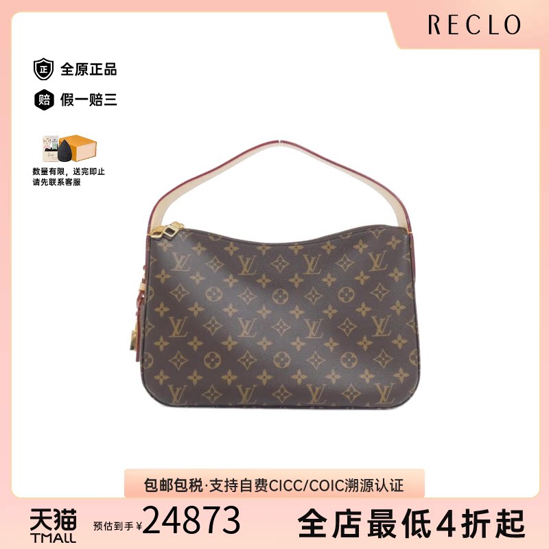 中古LV路易威登女包A级95新Slouchy棕色老花手提包BRANDOFF正品