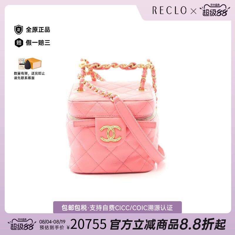 中古Chanel香奈儿斜挎包